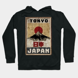 make a journey to Japan Hoodie